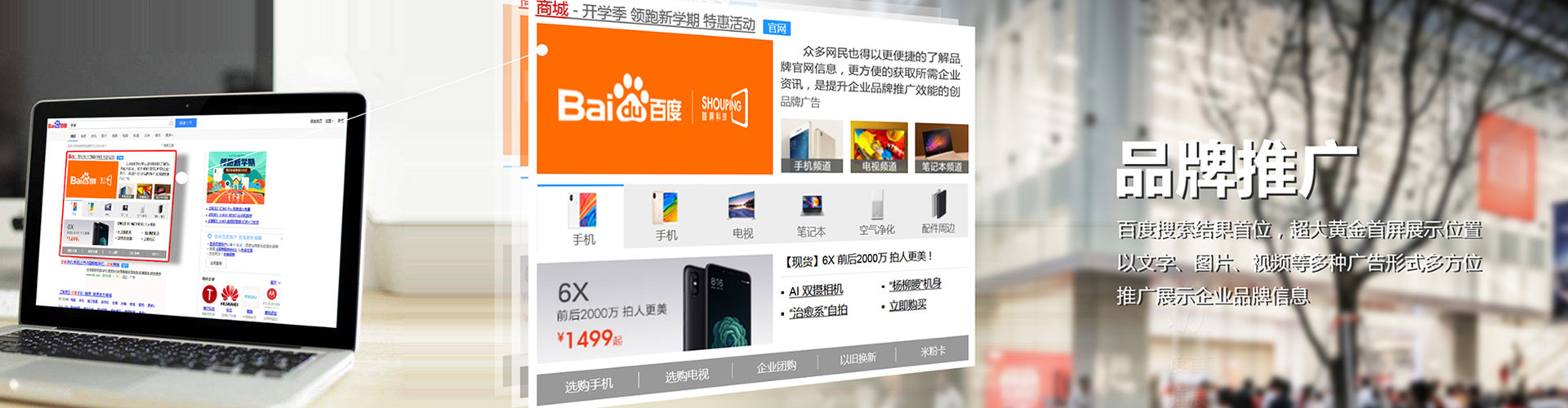 深泽百度开户高返点