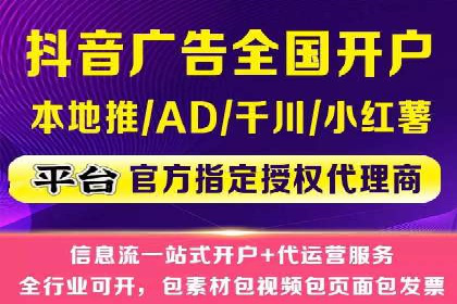 信息流广告行业案例：京东信息流广告策略